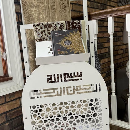 Barakah Prayer Organizer